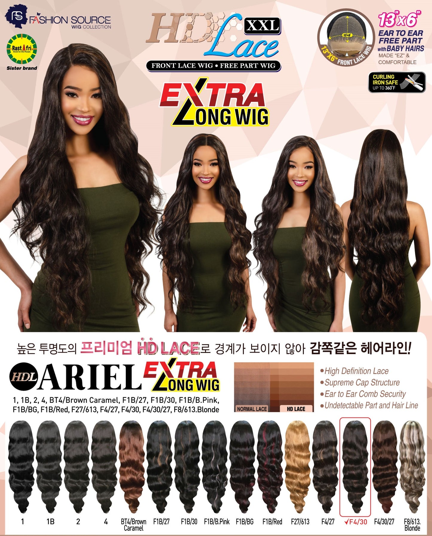 Fashion Source HD Lace wig HDL-ARIEL 13 X 6