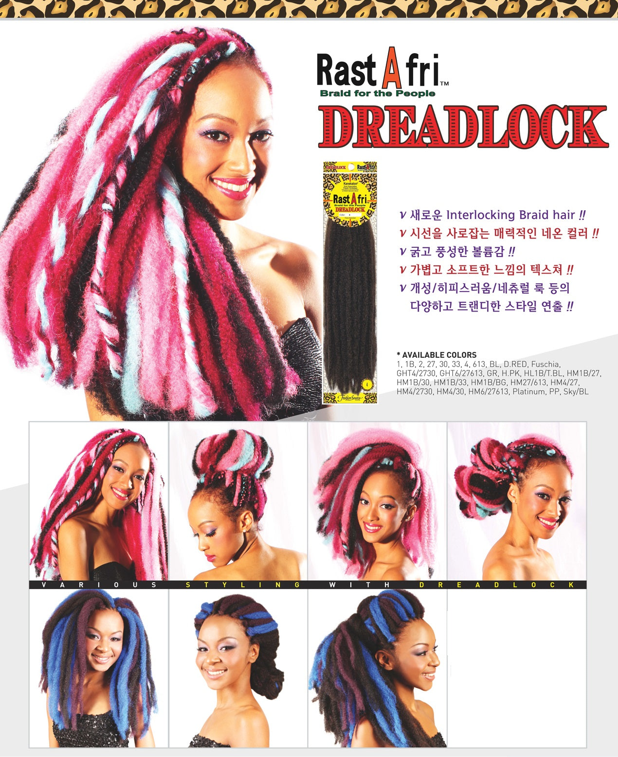 RastAfri Dread Lock Braid