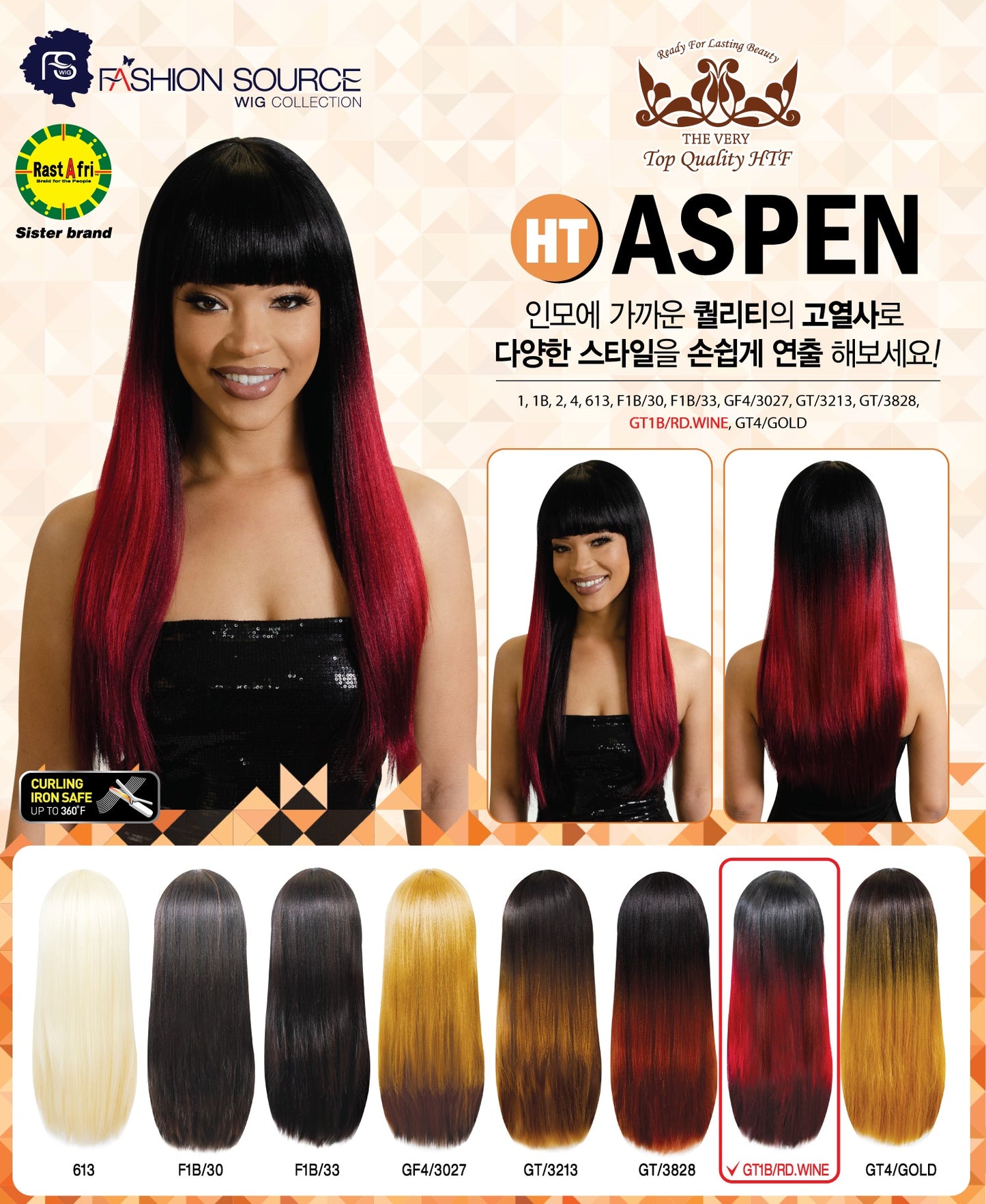 Fashion Source High Temperature Full wig HT-ASPEN